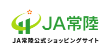 茨城の名産品の産直お取り寄せならJA常陸公式ショッピングサイト