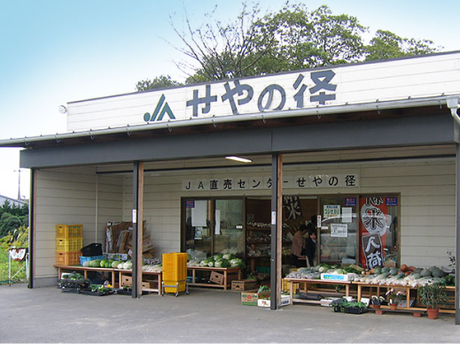 直売センター せやの径